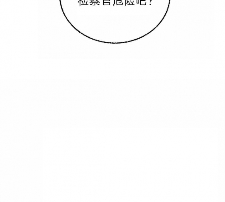第45话43