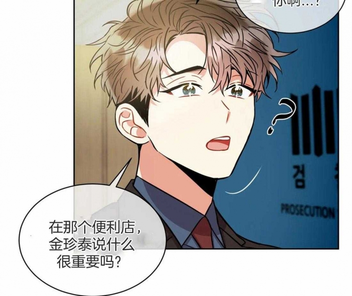 第75话6