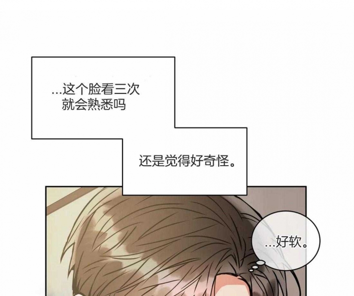 第80话39