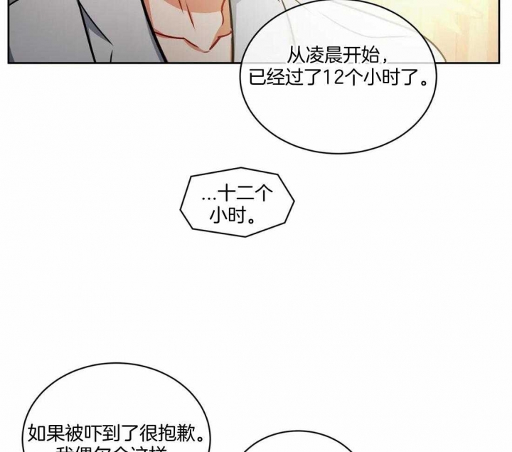 第88话24