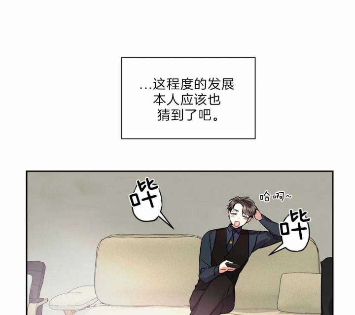 第30话23