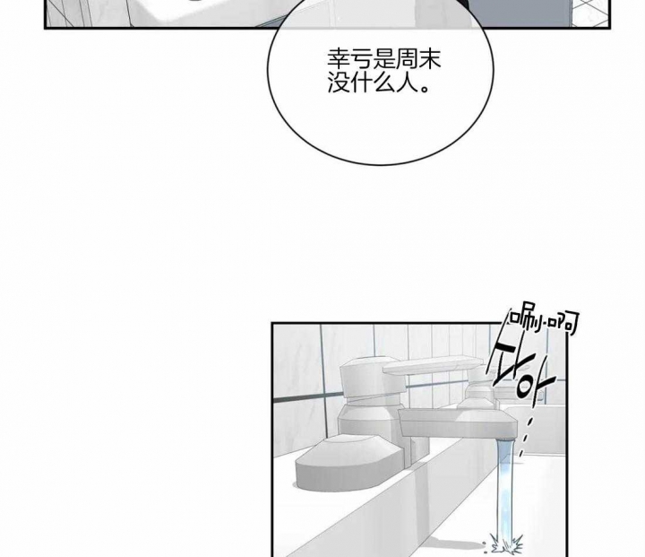 第50话10