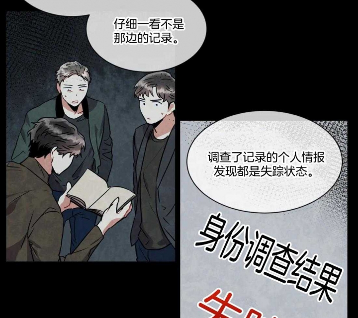第32话27