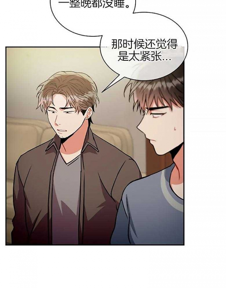 第85话38