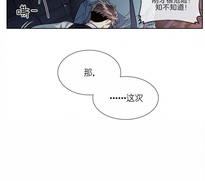 第45话28