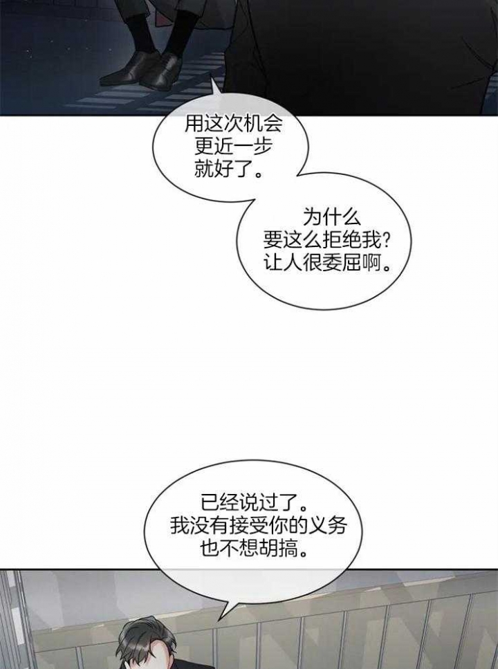 第10话11
