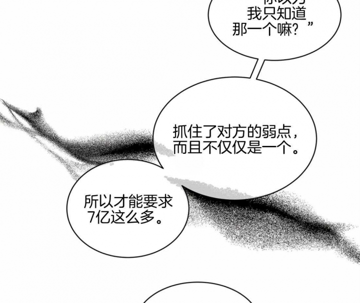 第73话13