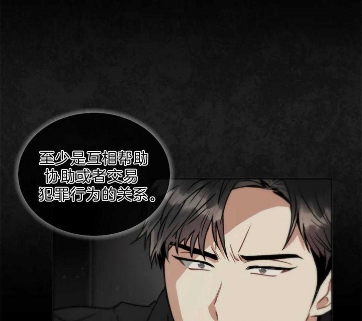第41话7