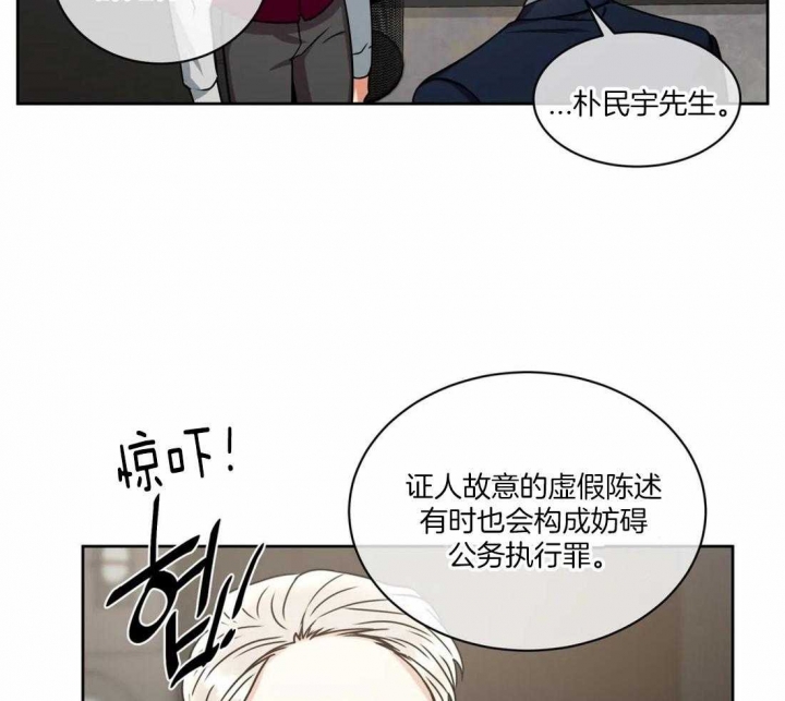 第67话10