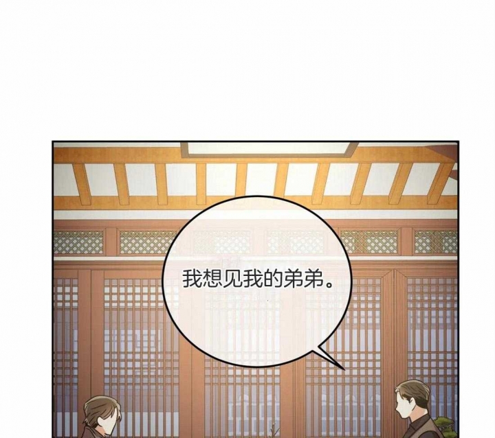 第77话33