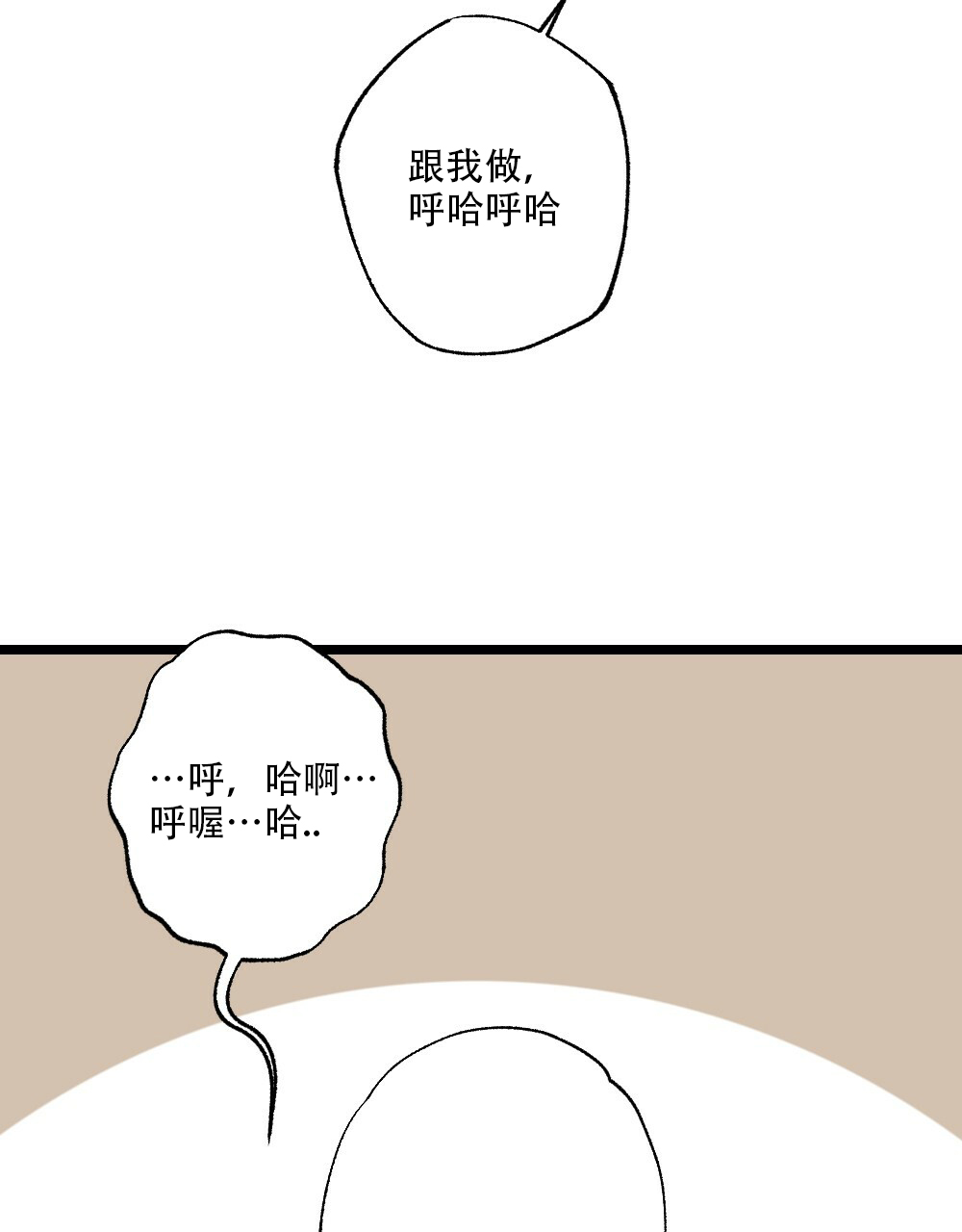 第35话25