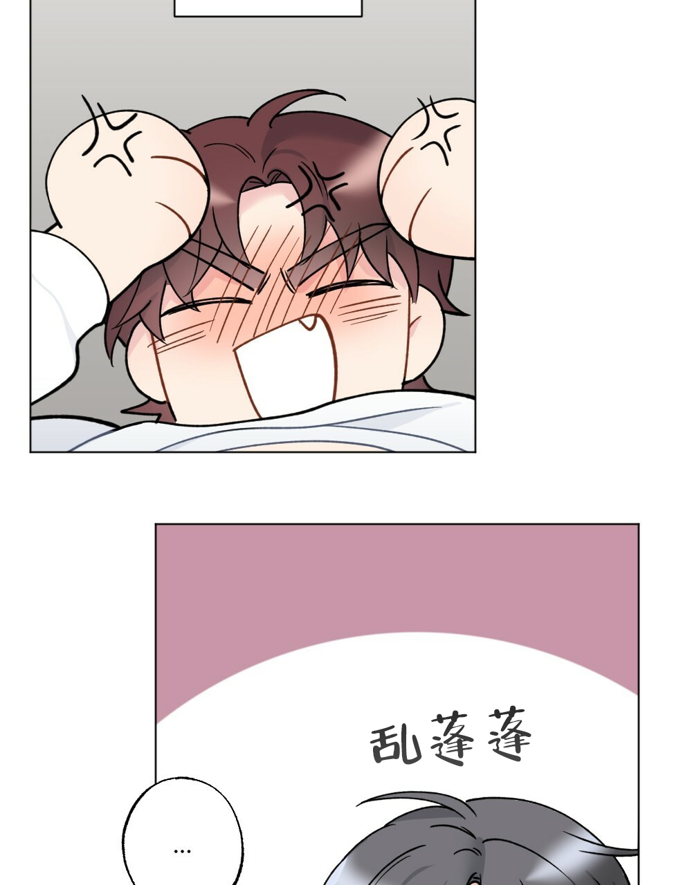 第45话29