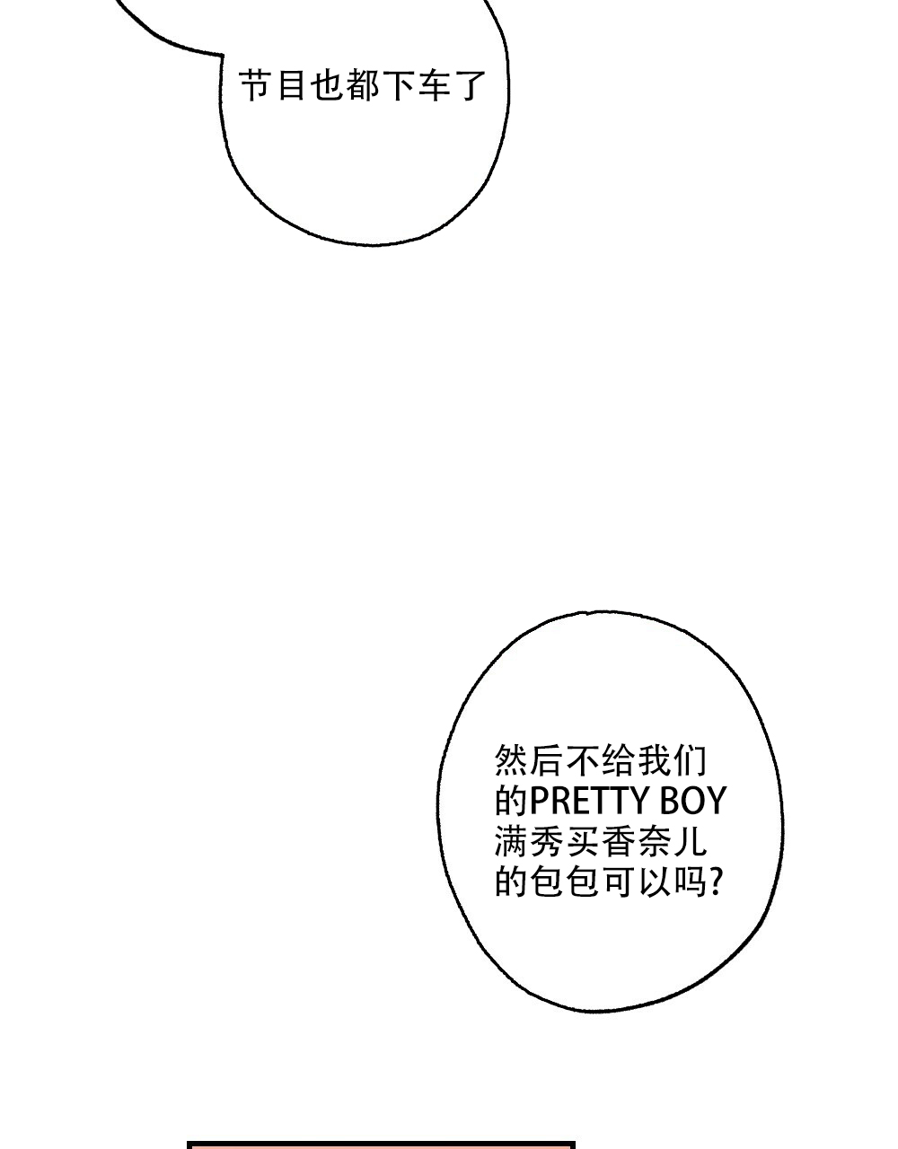 第78话18