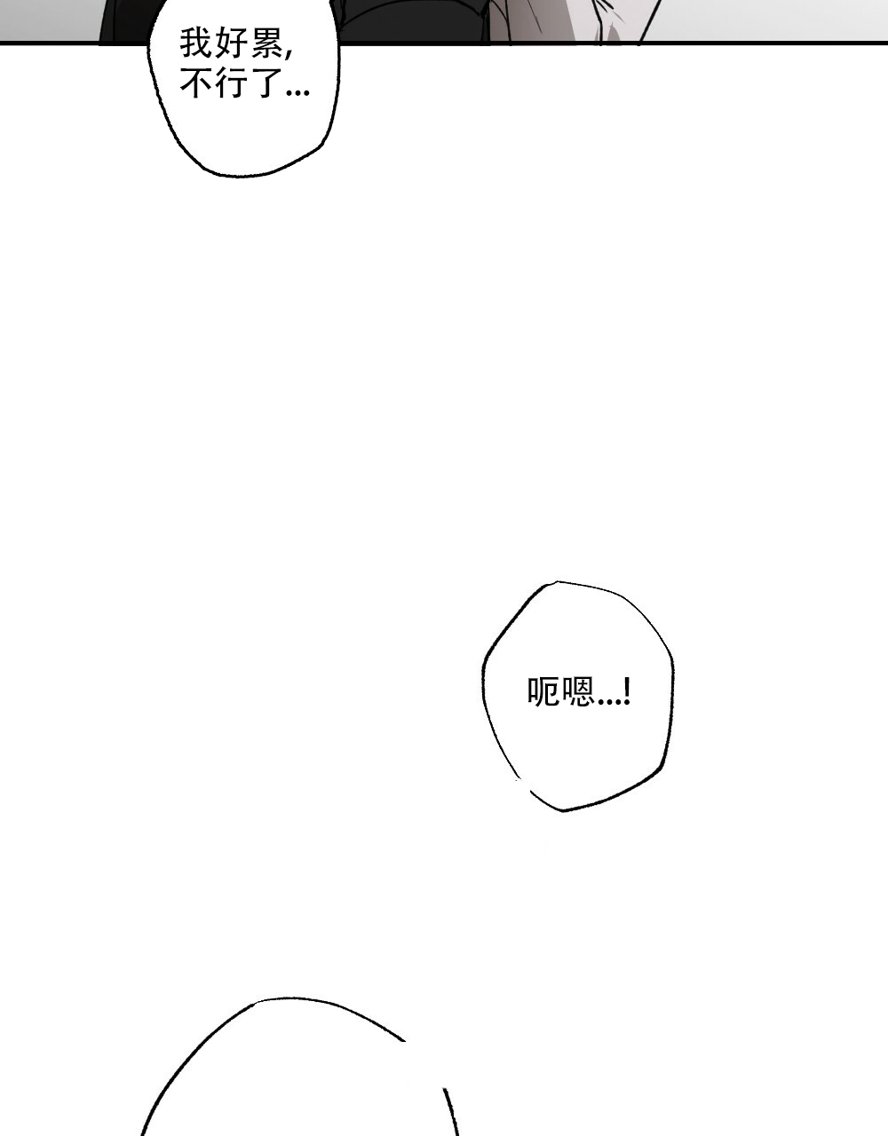 第77话40