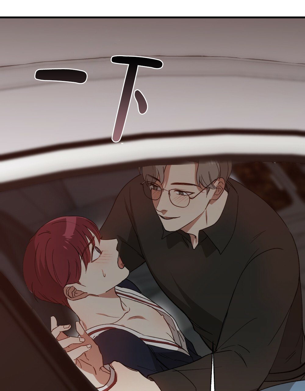第79话18
