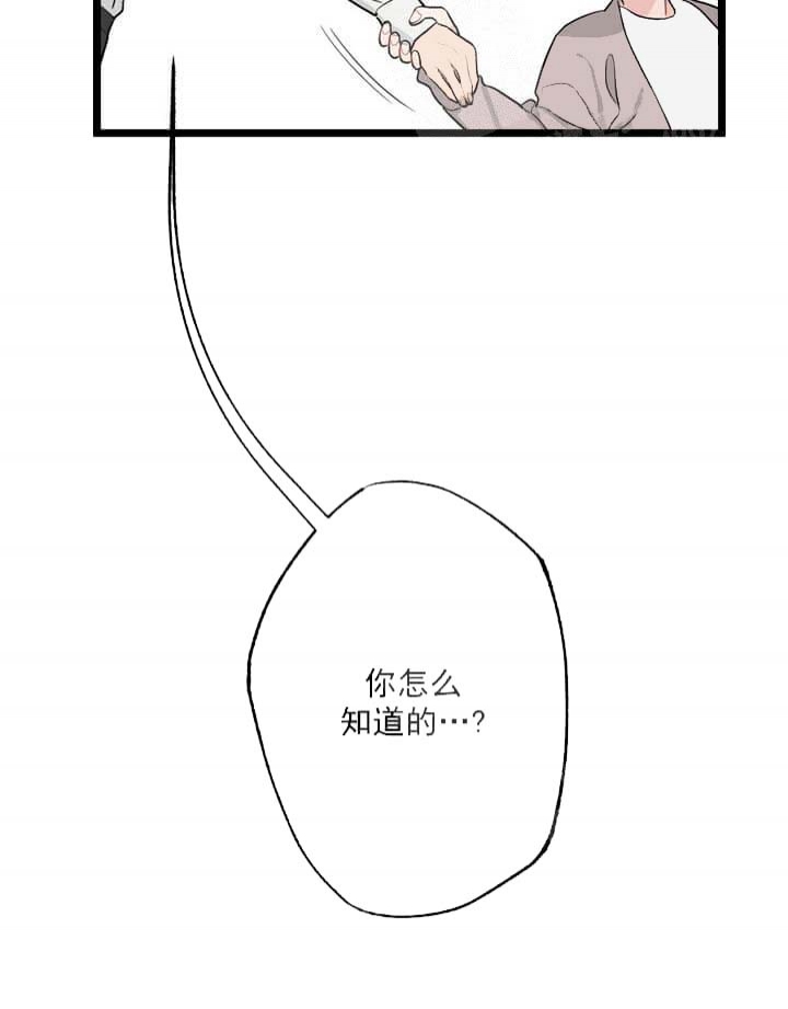 第20话9