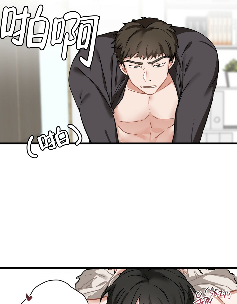 第39话13