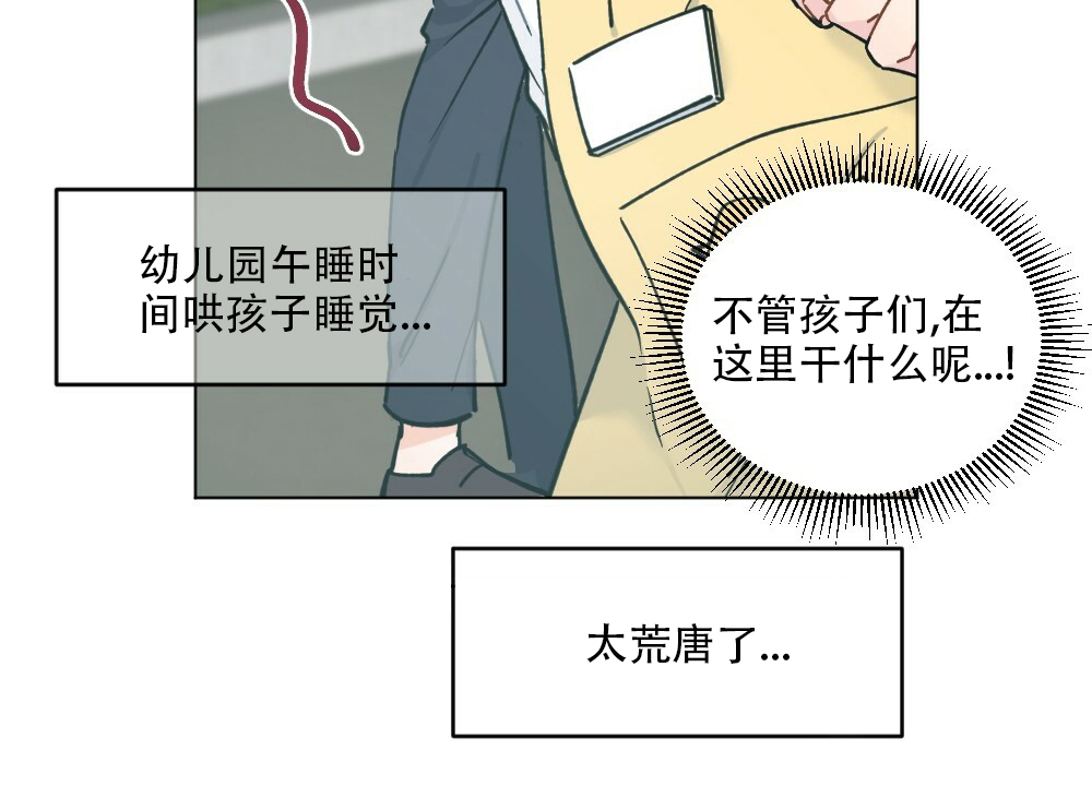 第41话35