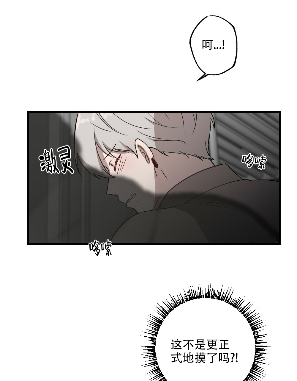 第57话24
