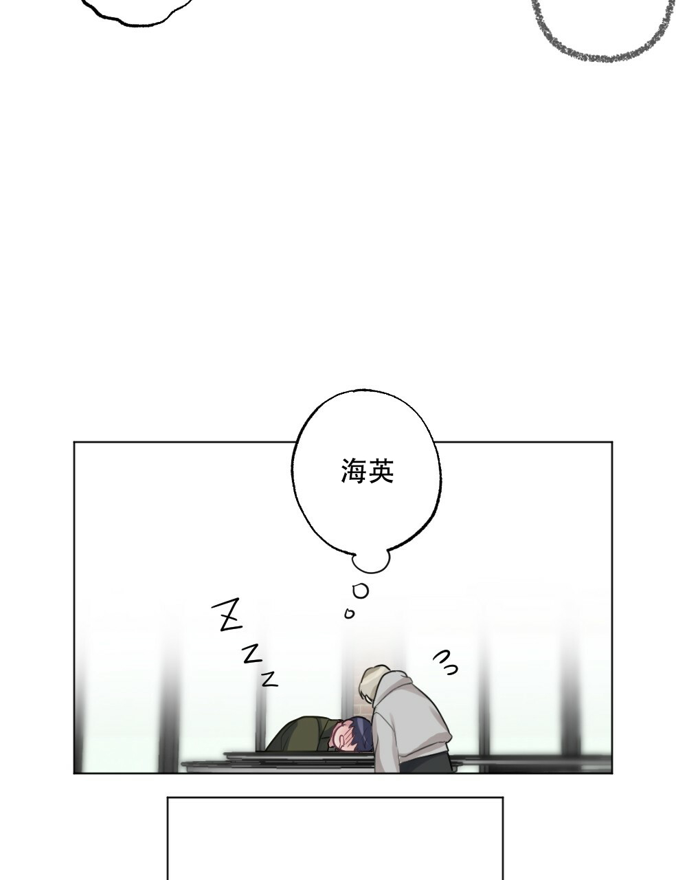 第51话50