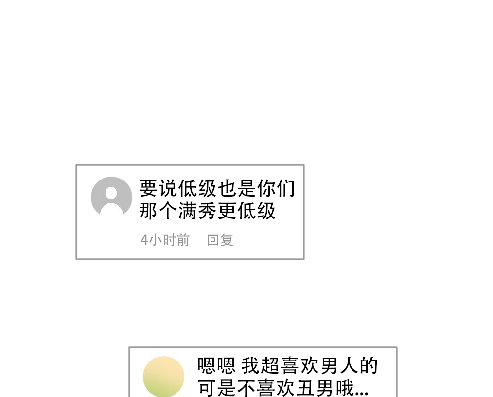 第78话10