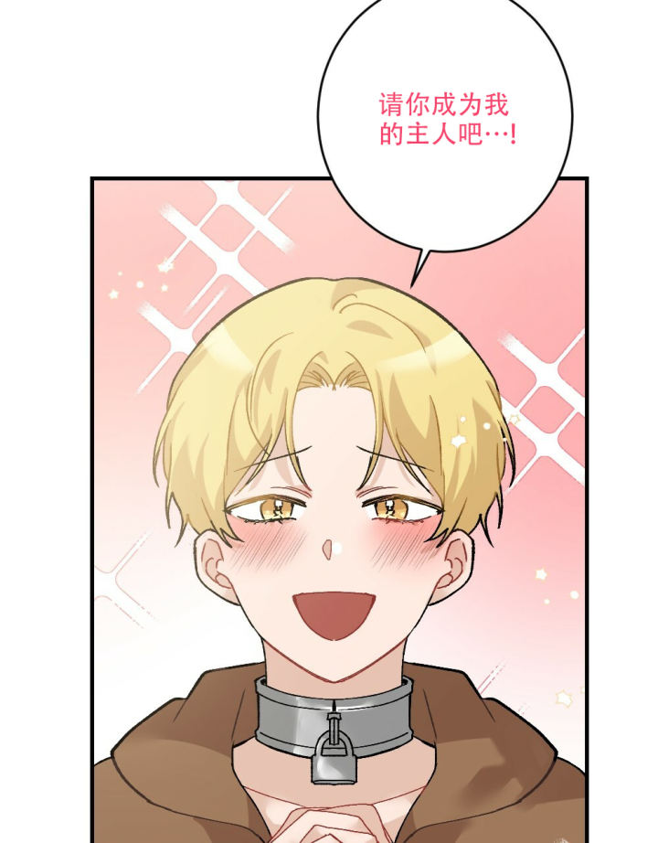 第71话25