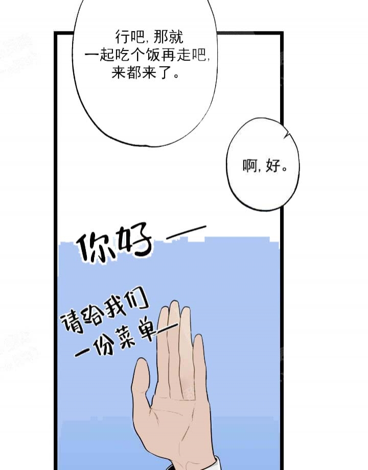 第20话23