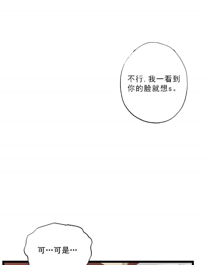 第27话17