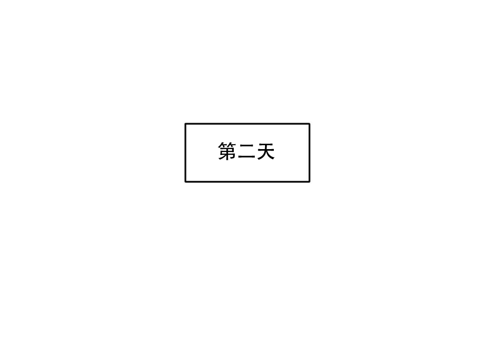 第42话17
