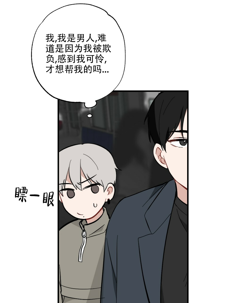 第60话29