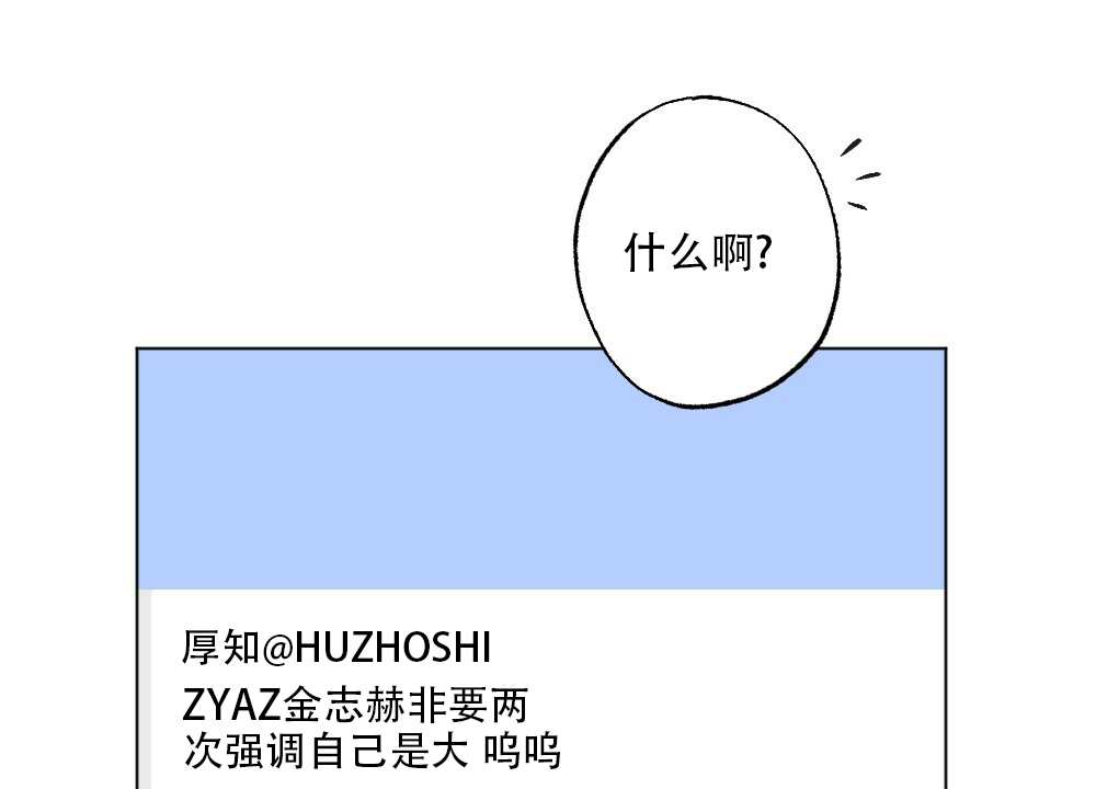 第41话17