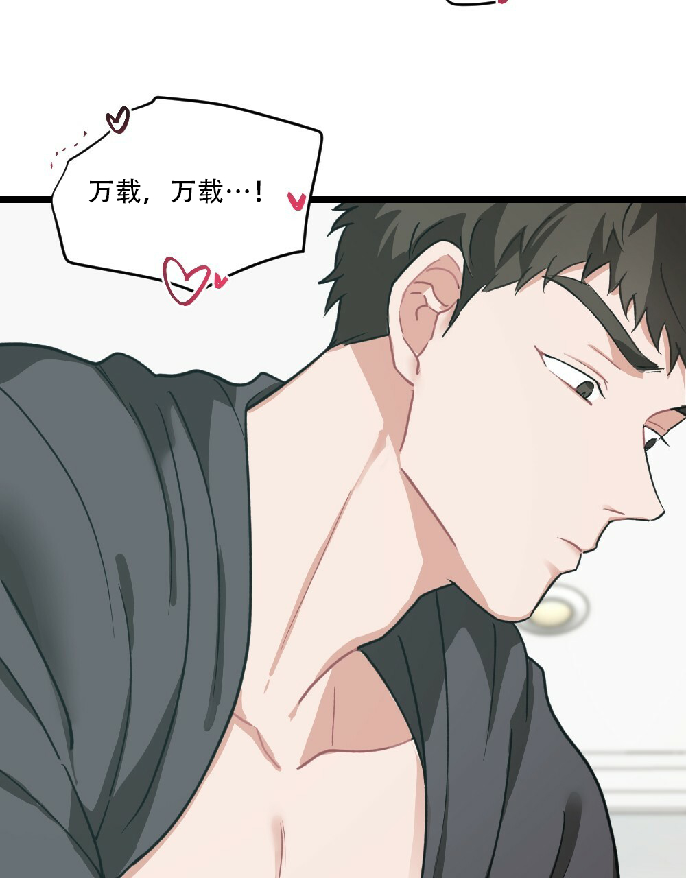 第39话33