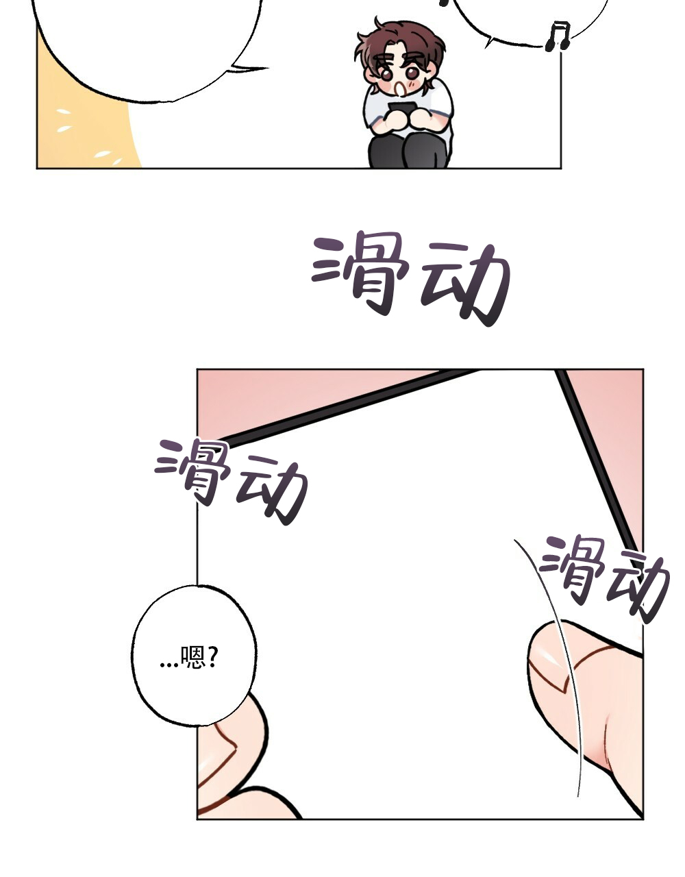 第41话16