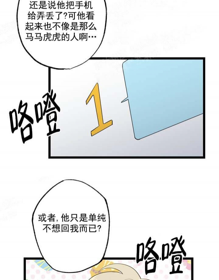 第21话42