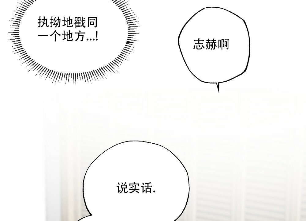 第45话82