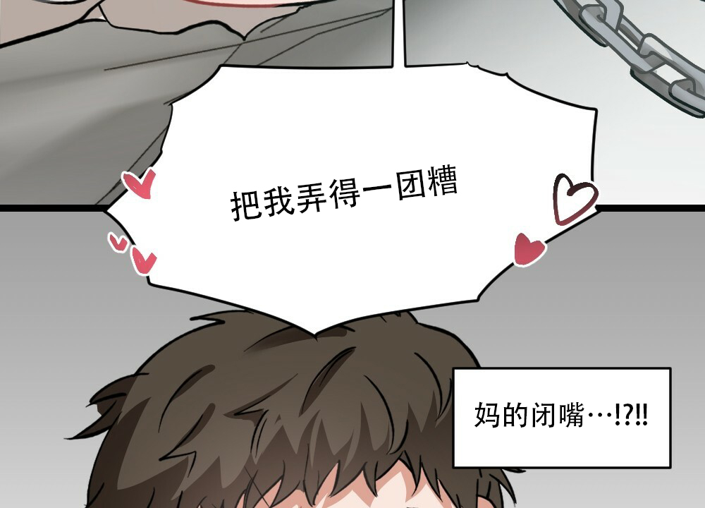 第39话42