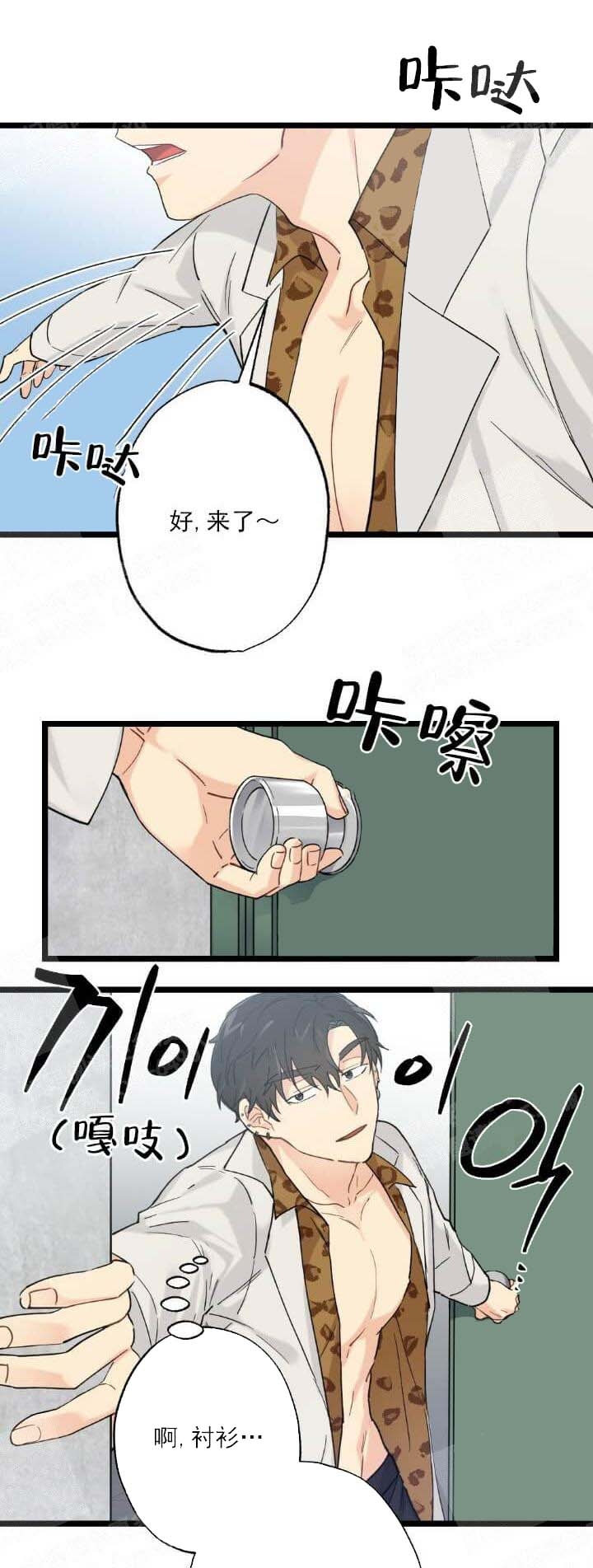 第8话9