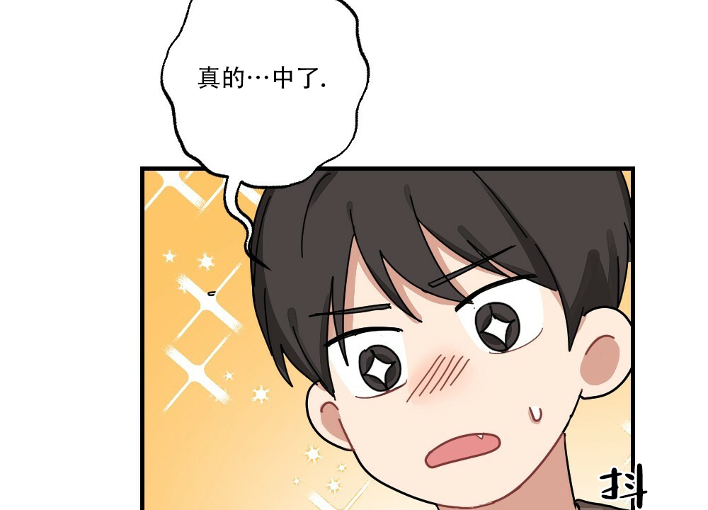 第67话33