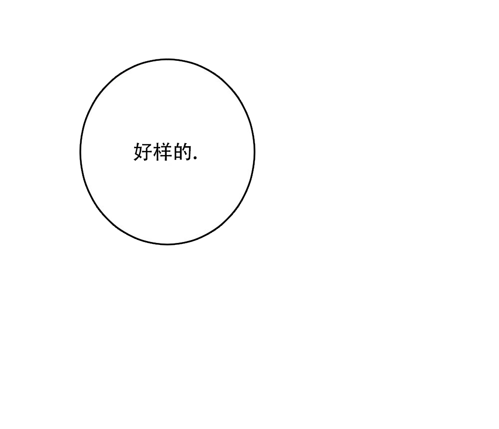 第74话34