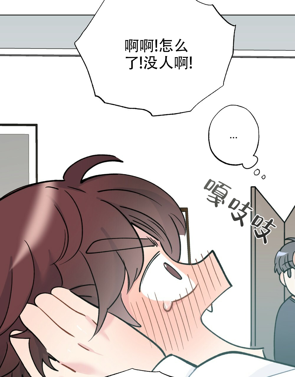 第44话13