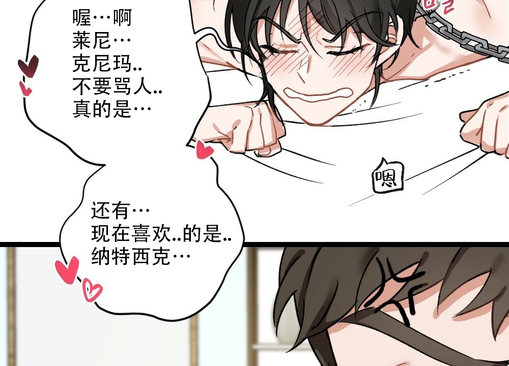 第39话14