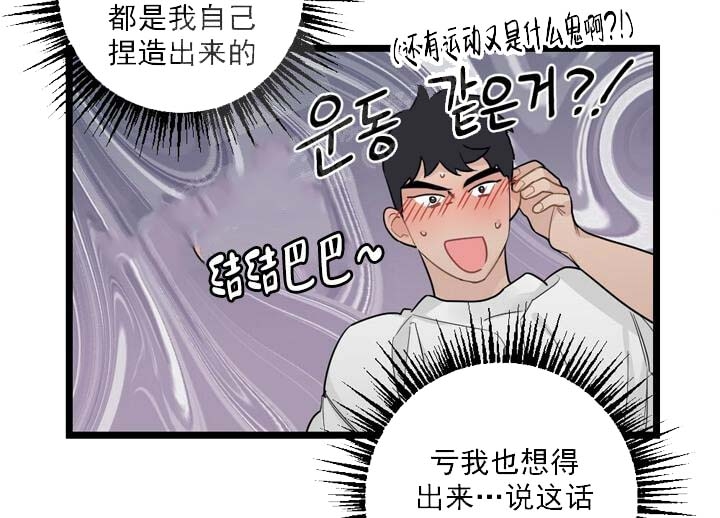 第21话19