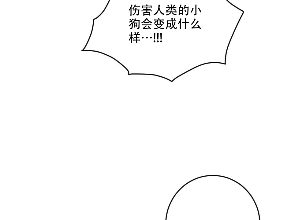 第71话20