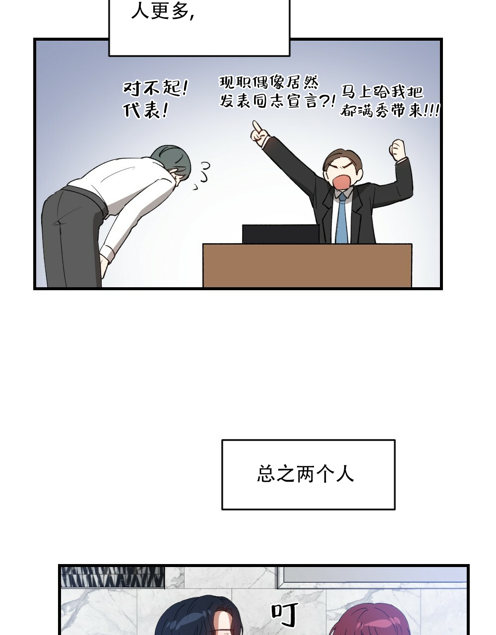 第80话43