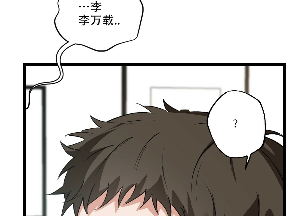 第36话3