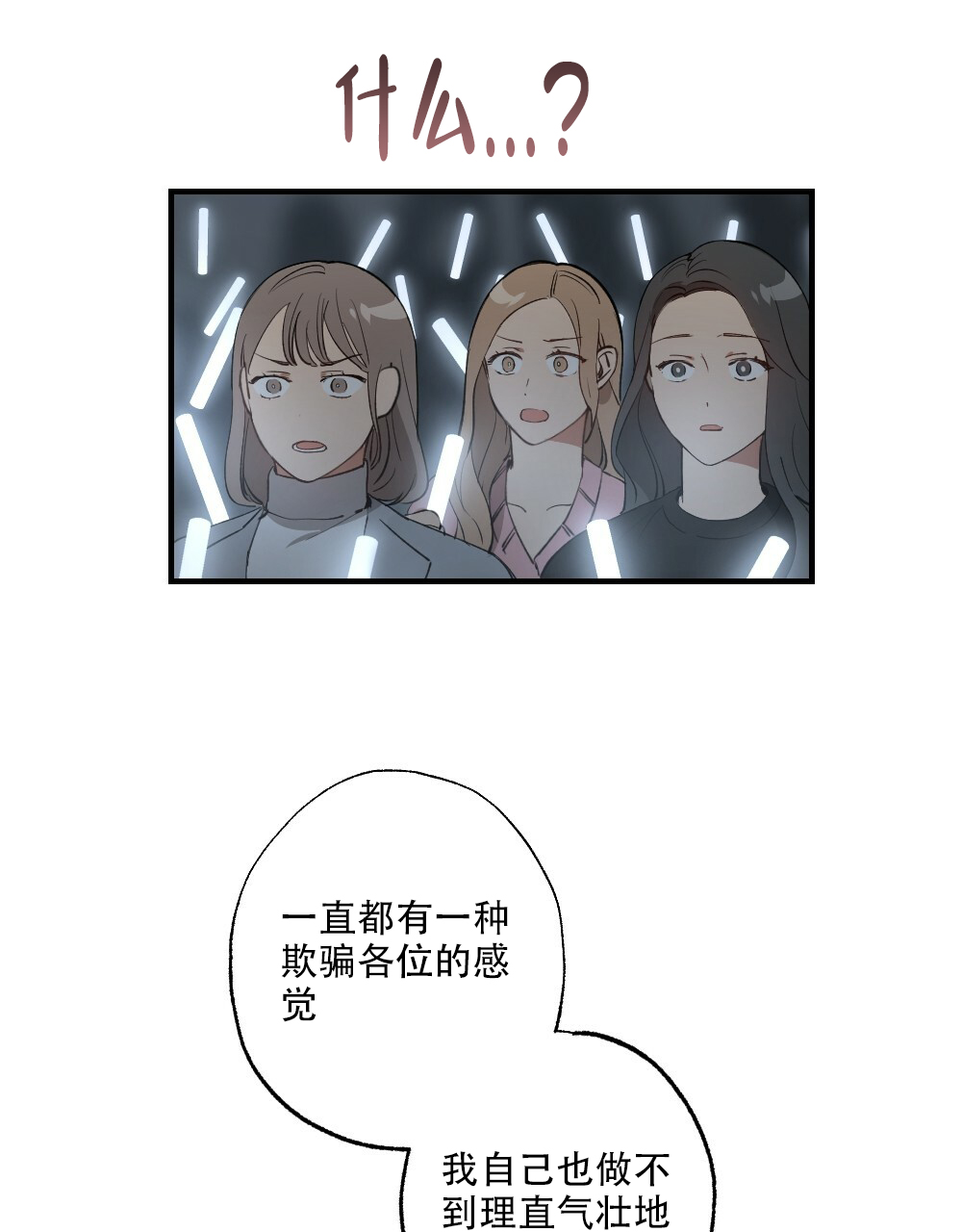 第80话10