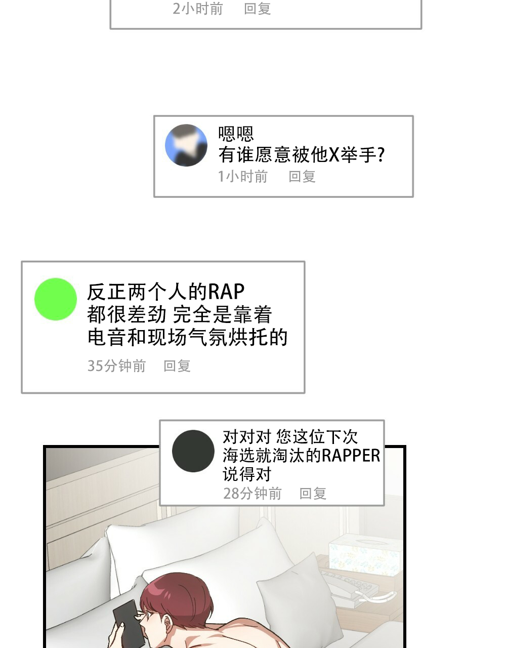 第78话12