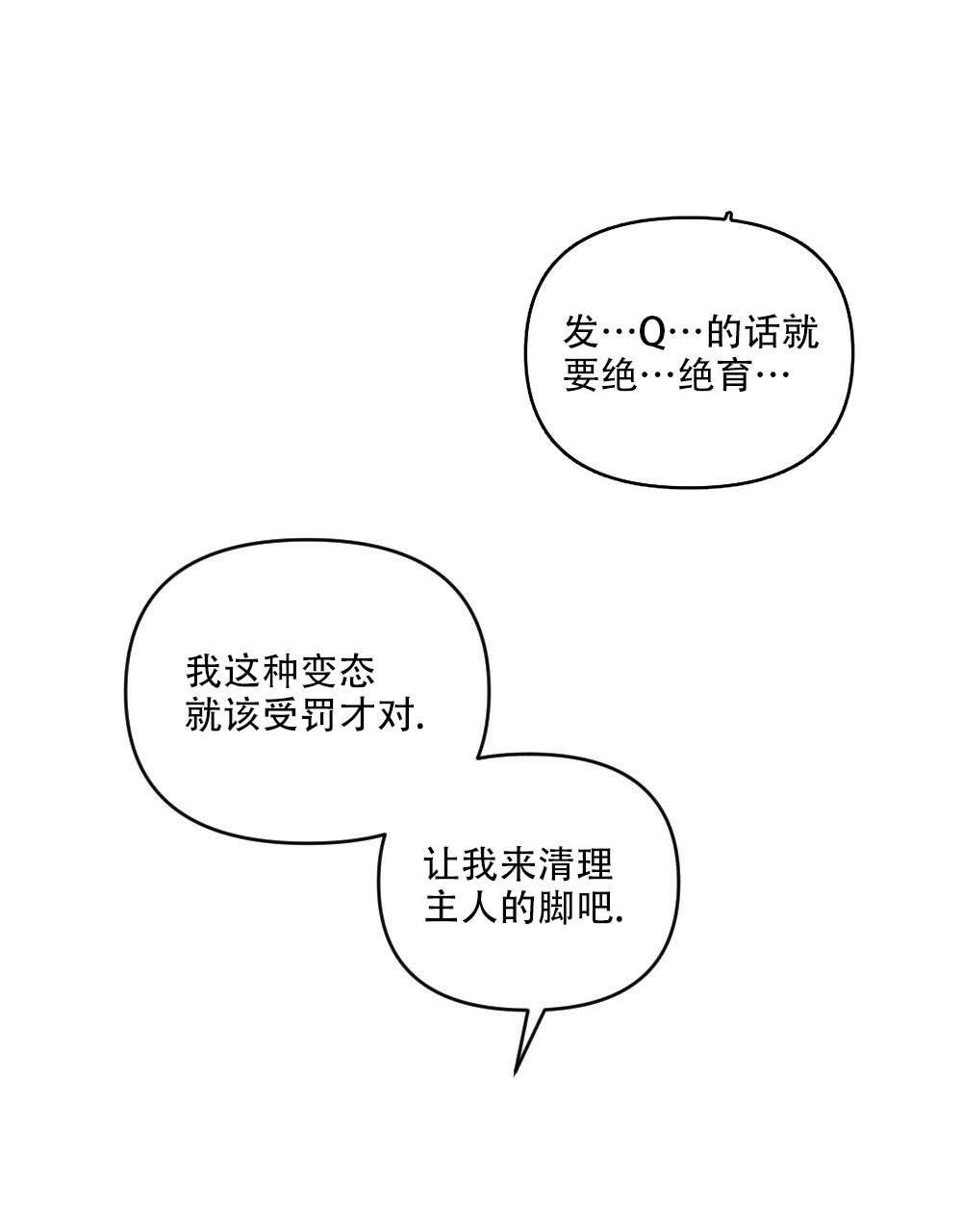 第71话45