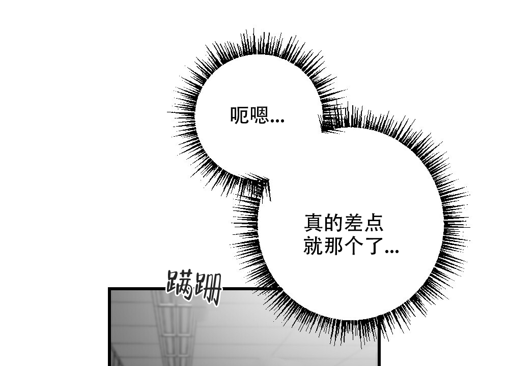第59话30
