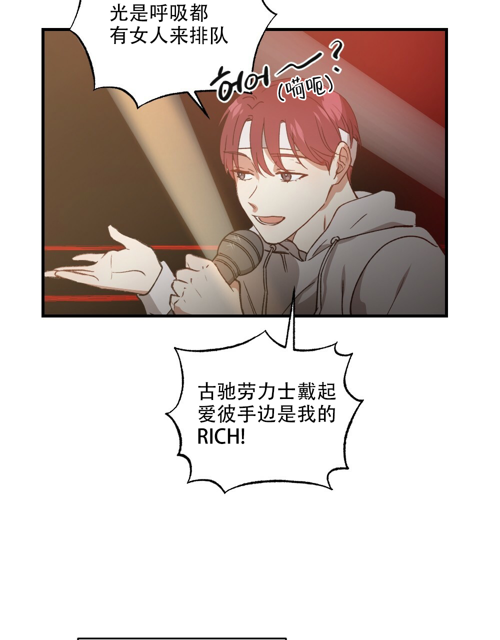 第76话26